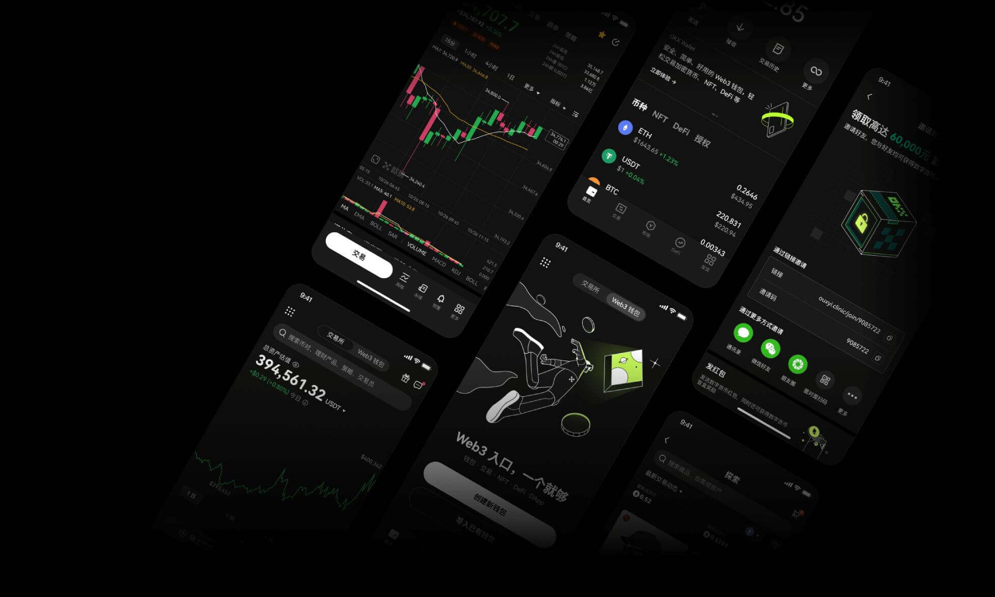 OKEX欧易官方网址